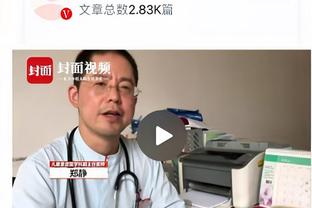 换汤不换药？切尔西与上赛季同期相比：积分相同，还多输2场