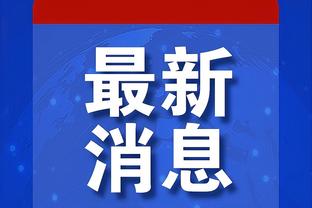 18新利体育app品牌官网截图0