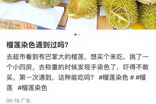 记者：买家仍想买曼联，已送上高于市值的报价&盼格雷泽拿钱走人